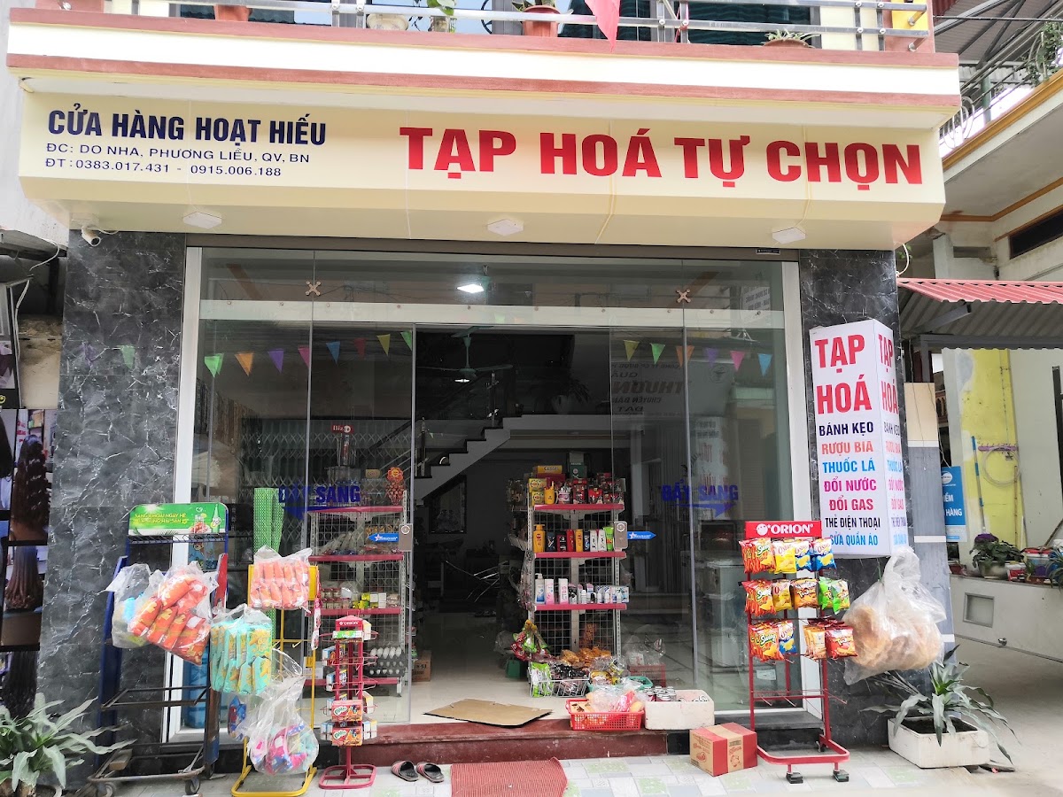 Tạp hóa văn thanh