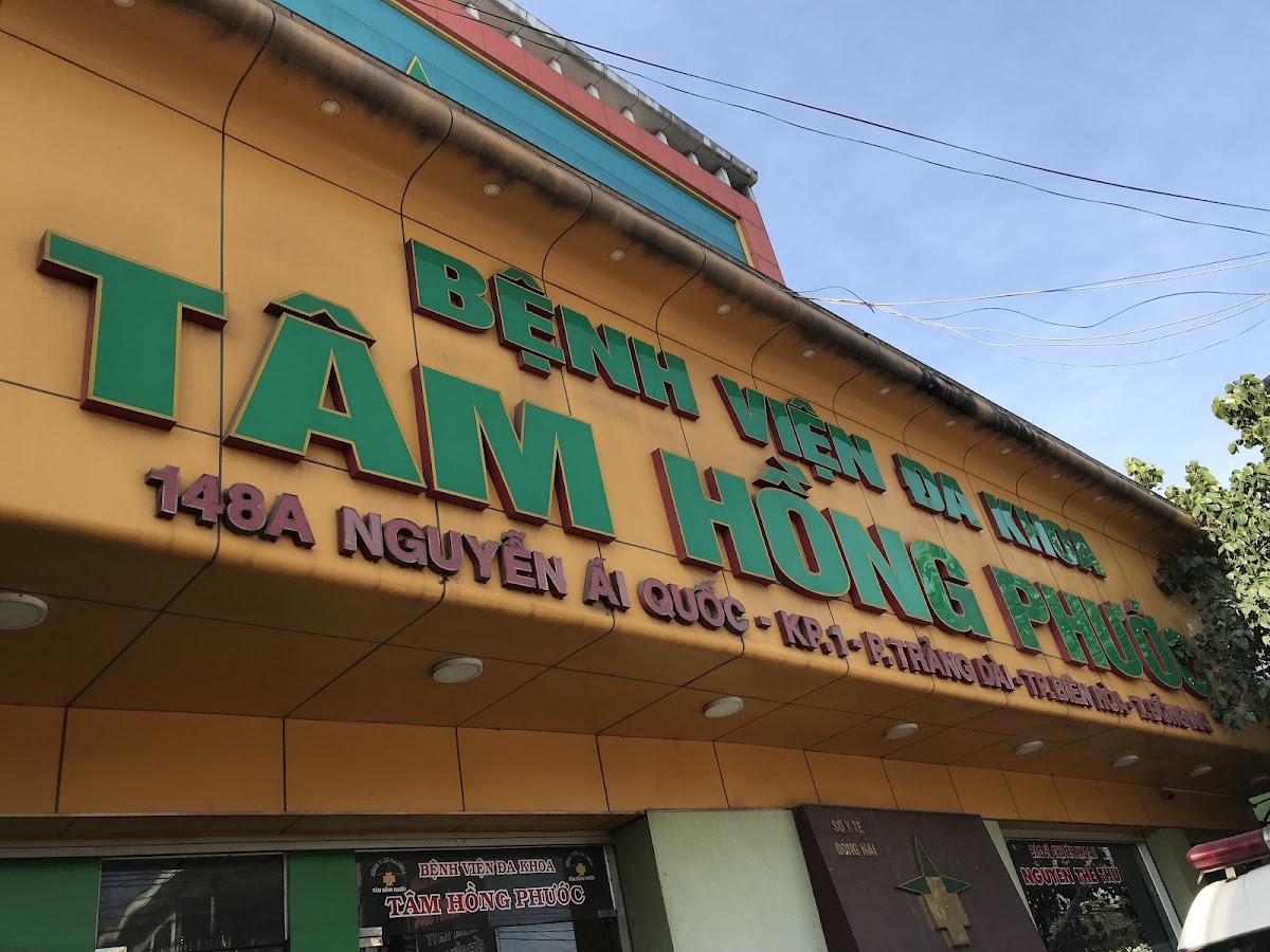 Bệnh viện Đa khoa Tâm Hồng Phước
