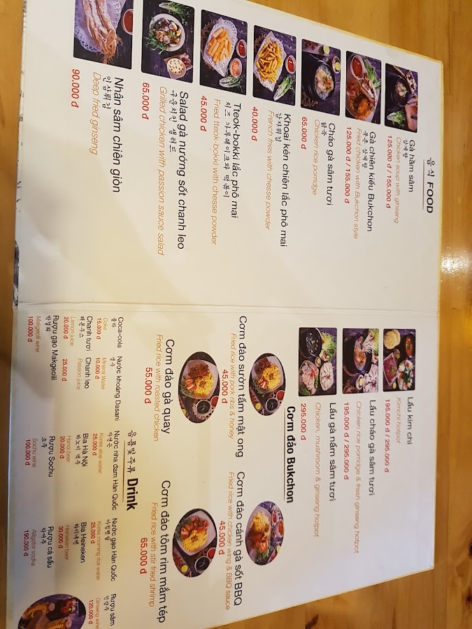 Gà Hầm Sâm
