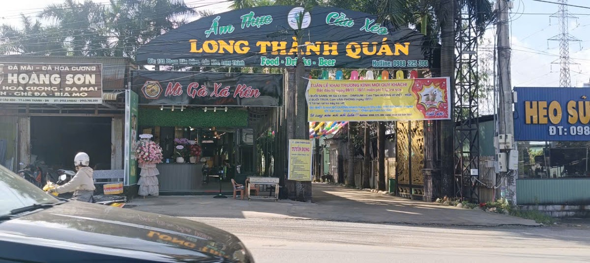 Long Thành Quán