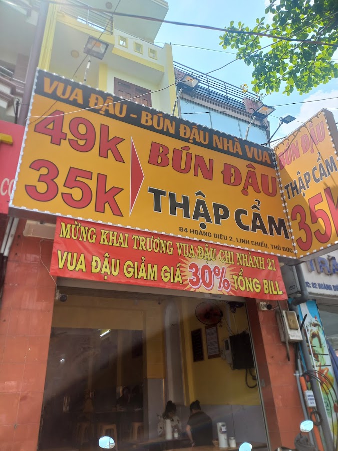 Vua đậu - Bún đậu nhà vua
