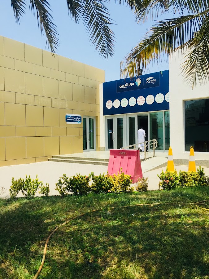 Jeddah Chamber of Commerce