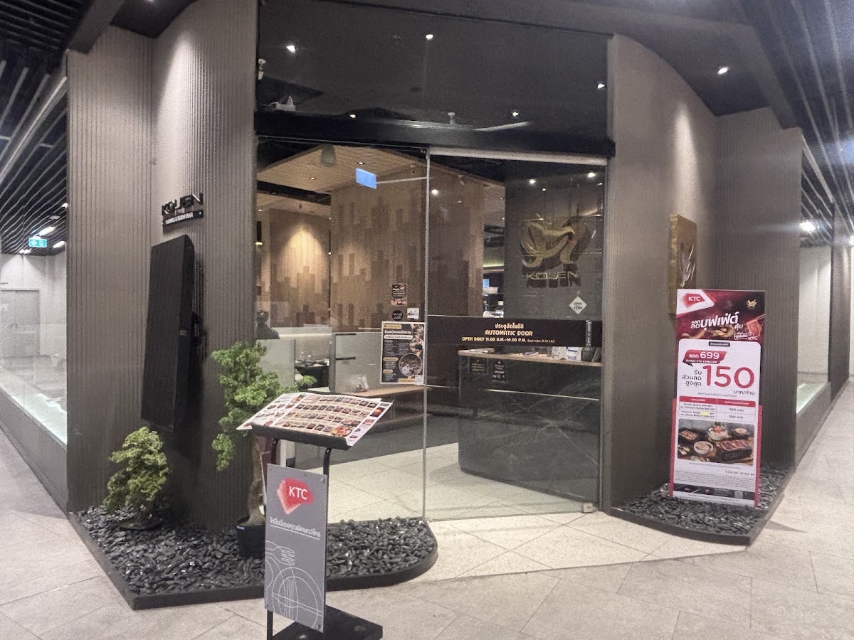 Kouen Yakiniku & Sushi Bar | Vanit Village Aree