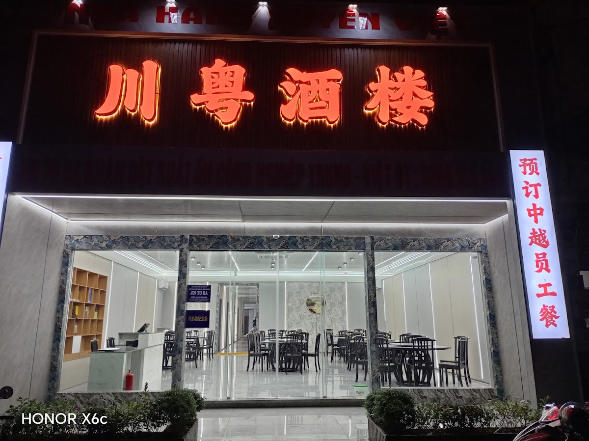 Nhà nghỉ Phúc Lộc ( Phúc Lộc hotel)