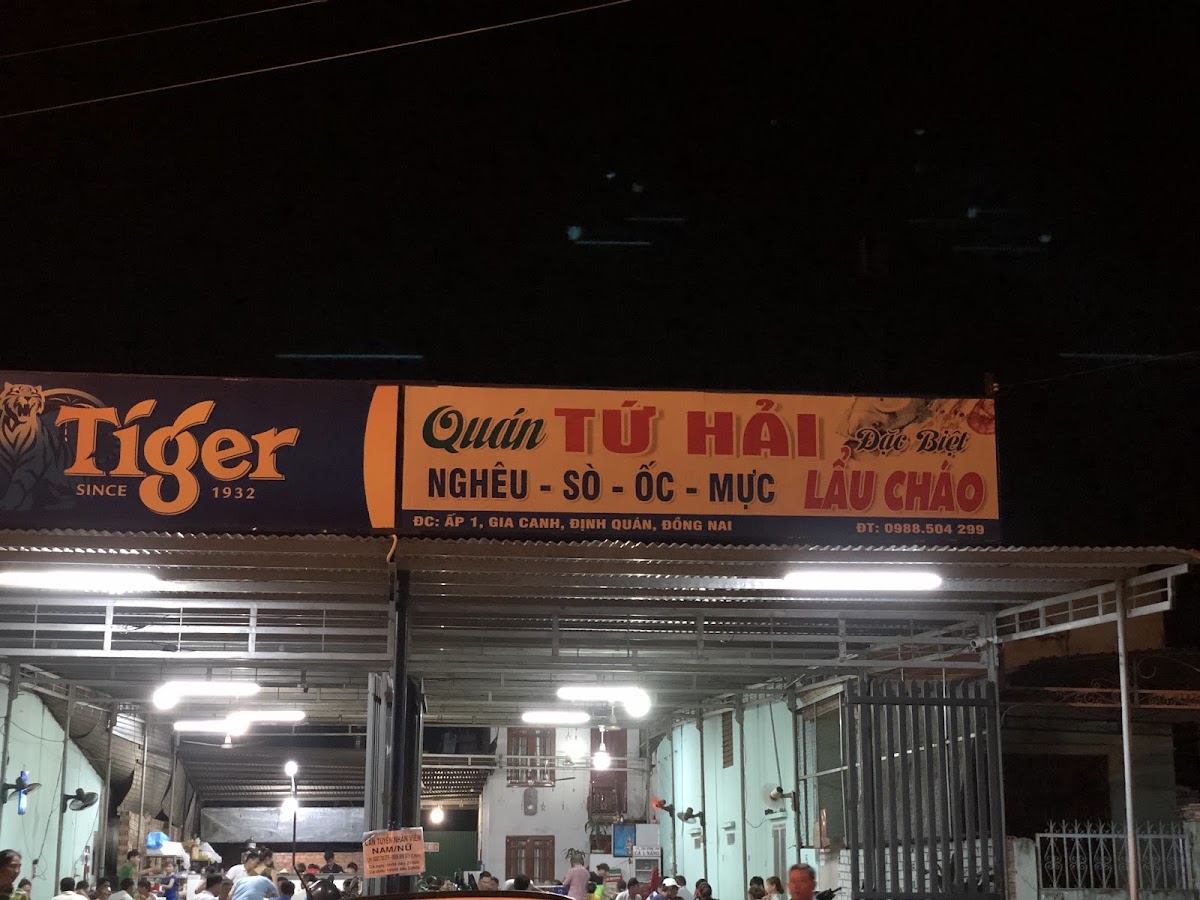 Tứ Hải Quán
