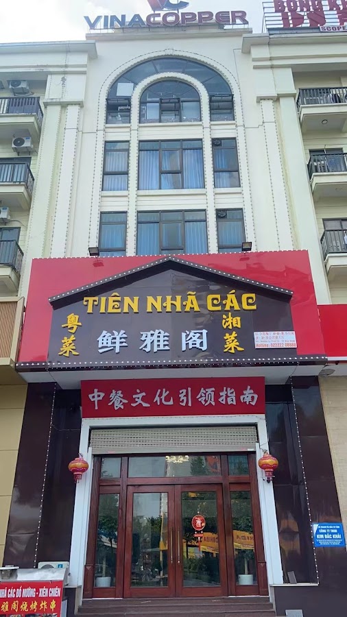 Tiên Nhã Các