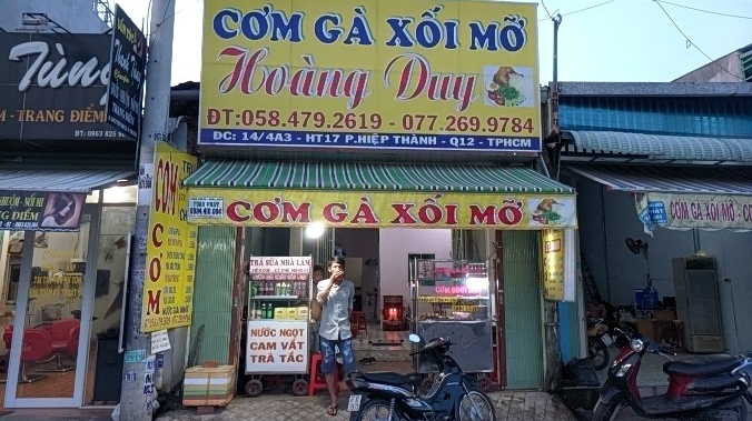 Cơm Gà Xối Mỡ Hoàng Duy - 430A