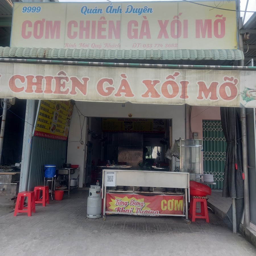 Cơm Gà Xối Mỡ Ánh Duyên