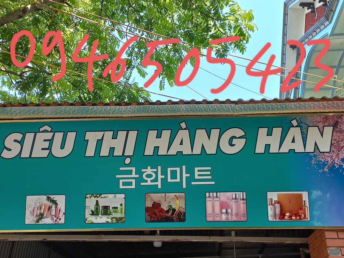T- MARKET