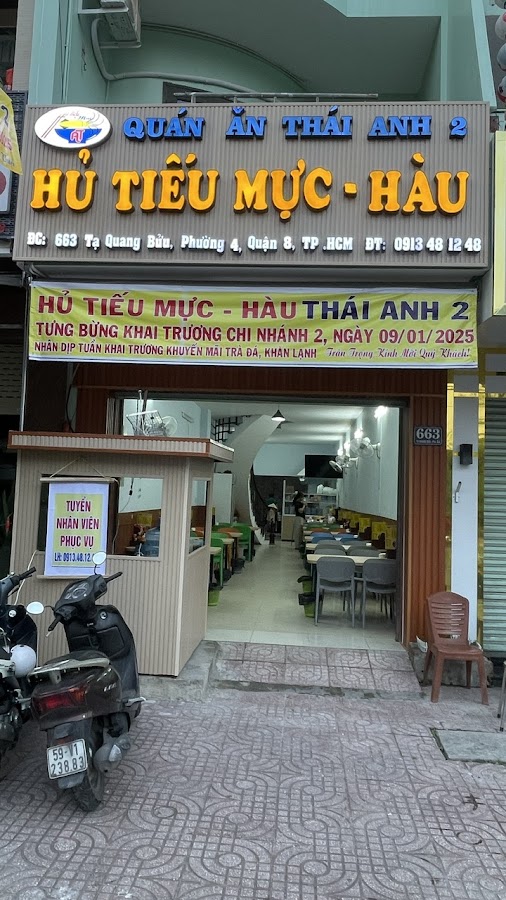 HỦ TIẾU THÁI ANH 2 (Hủ tiếu mực)