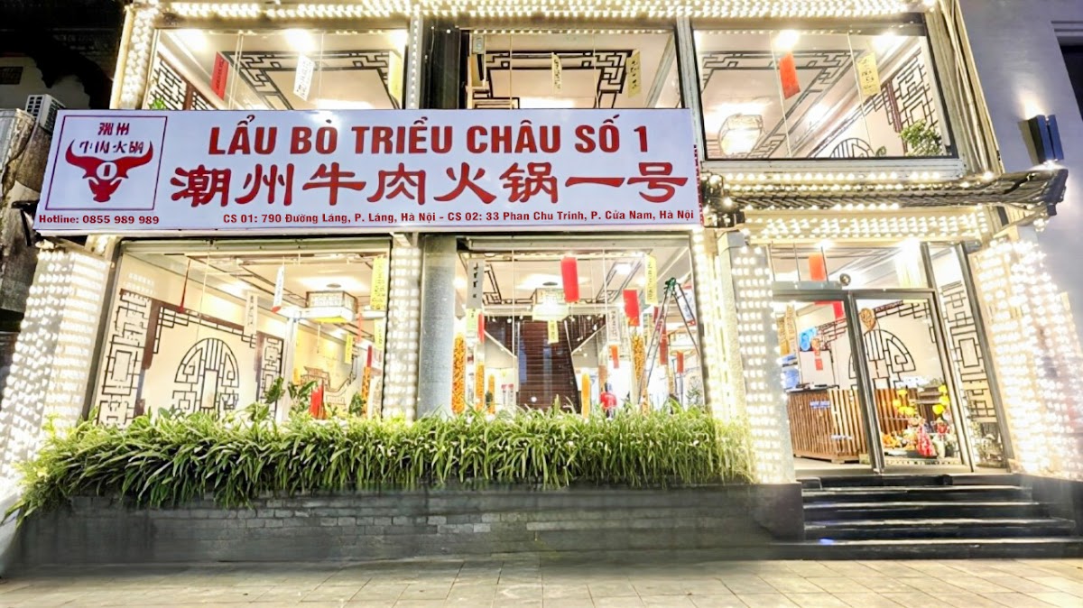 Lẩu Bò Triều Châu Số 1 - 潮州牛肉火锅1号 - 33 Phan Chu Trinh