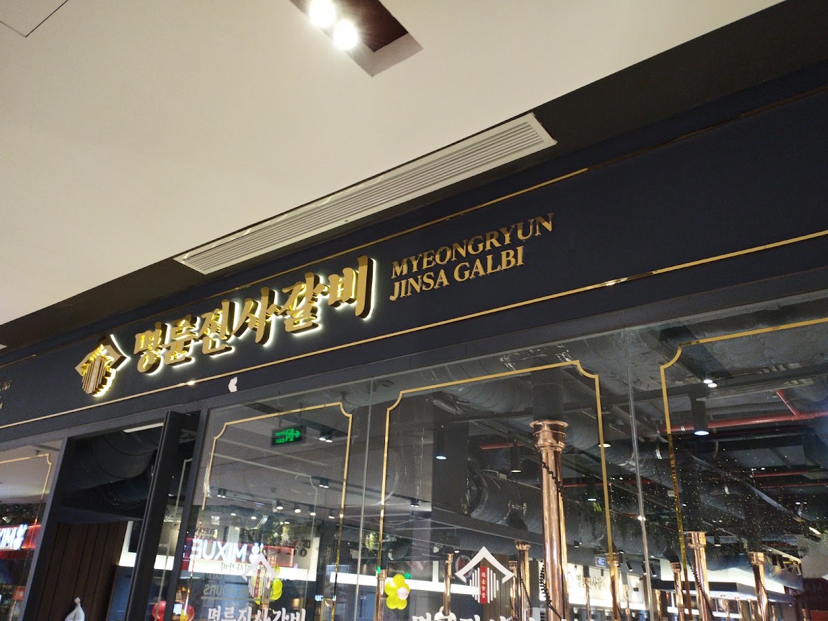 Nhà Hàng Kalbi Master Buffet Nướng & Lẩu - Vincom Grand Park HCM