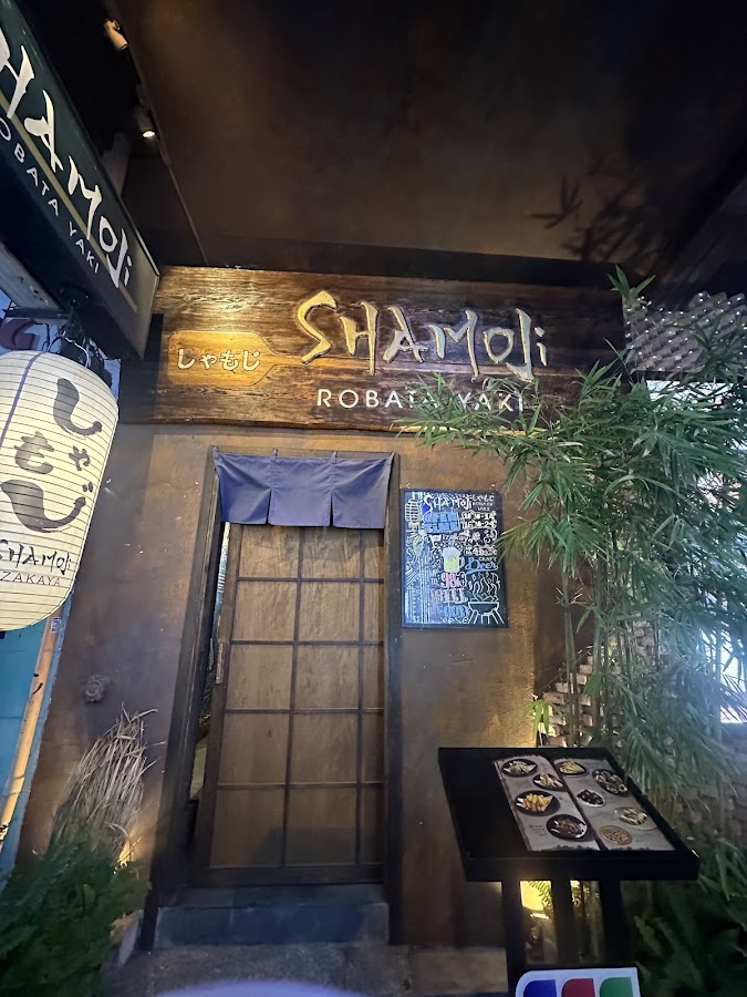 Shamoji Robata Yaki - Japanese Izakaya