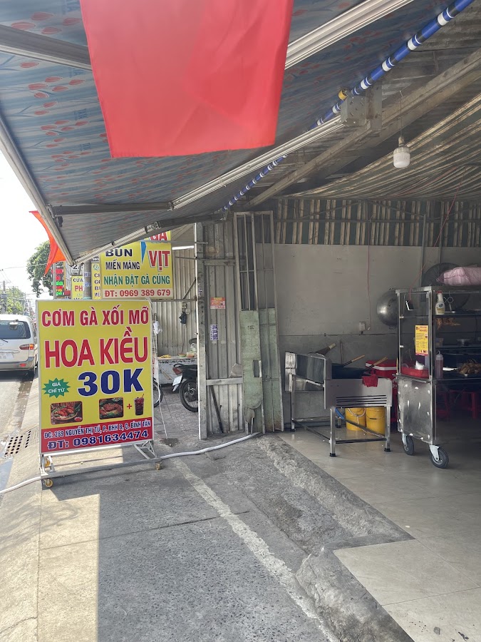 Cơm gà xối mỡ Hoa Kiều