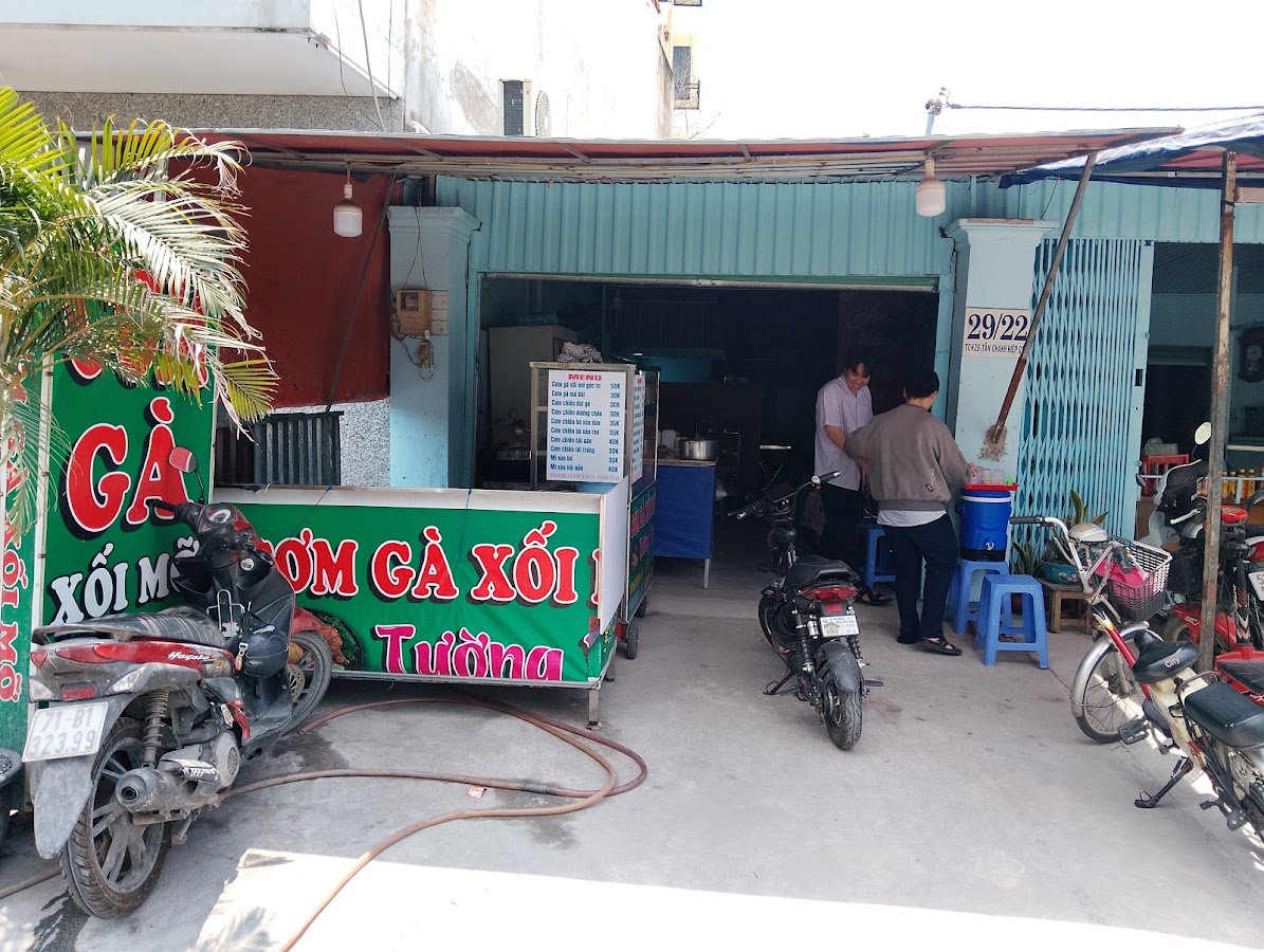 Cơm gà xối mỡ Tường Vy
