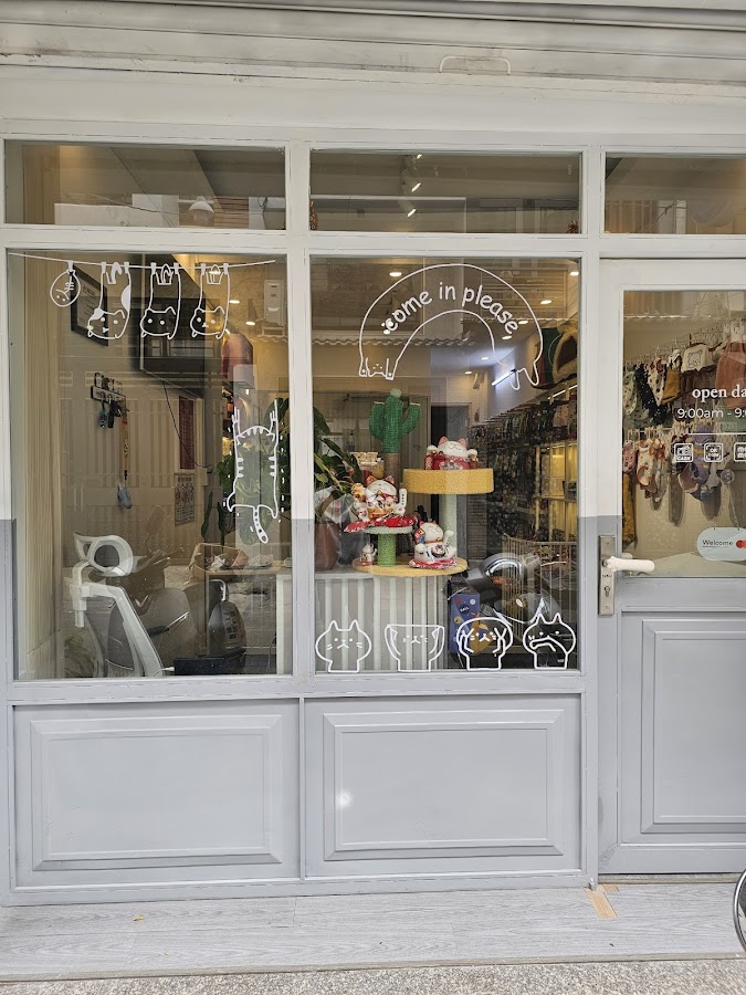 Wet Nose - The Icon of Pet Care Lifestyle (Pet Shop, Spa, Hotel & Day Care)