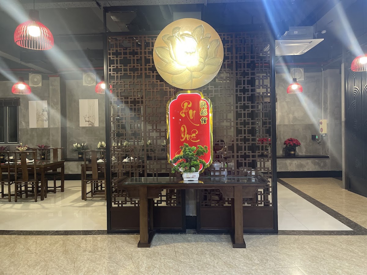 Âu Việt Quán